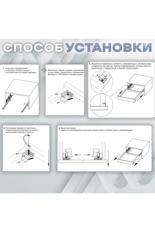 ХБ Направляющие мебельные 2D скрытого монтажа с доводчиком 300мм полного выдвижения