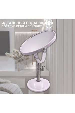 ХБ Зеркало настольное с увеличением, косметическое для макияжа MOD460