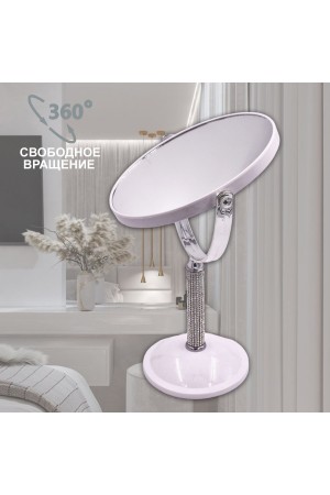 ХБ Зеркало настольное с увеличением, косметическое для макияжа MOD460