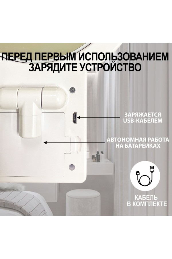 ХБ Зеркало настольное с подсветкой , косметическое для макияжа MOD408