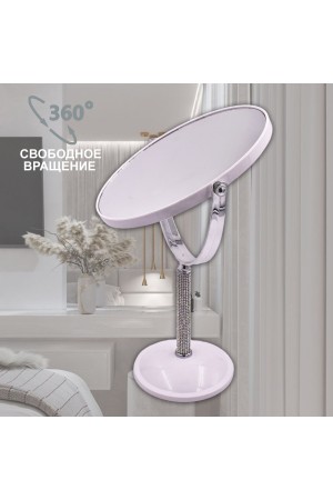 ХБ Зеркало настольное с увеличением, косметическое для макияжа MOD458