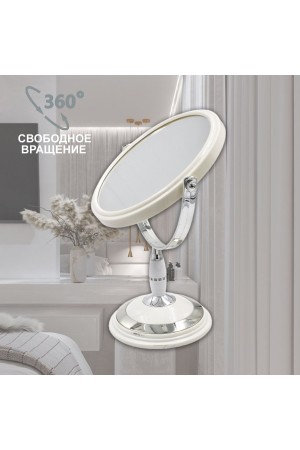 ХБ Зеркало настольное с увеличением, косметическое для макияжа MOD441