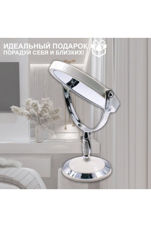 ХБ Зеркало настольное с увеличением, косметическое для макияжа MOD461