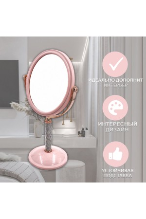 ХБ Зеркало настольное с увеличением, косметическое для макияжа MOD460