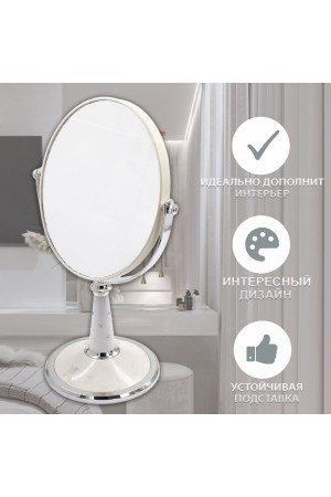 ХБ Зеркало настольное с увеличением, косметическое для макияжа MOD442