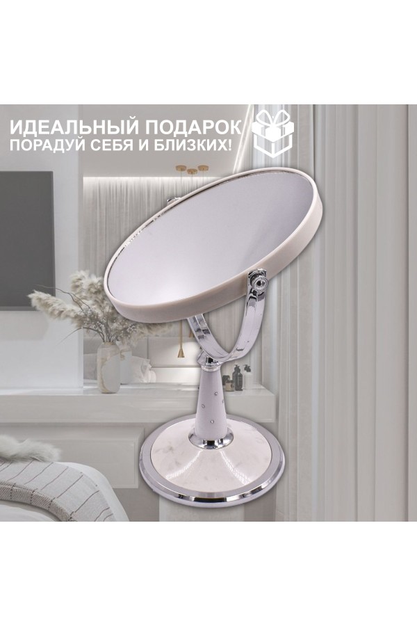 ХБ Зеркало настольное с увеличением, косметическое для макияжа MOD442