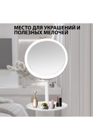ХБ Зеркало настольное с подсветкой , косметическое для макияжа MOD511