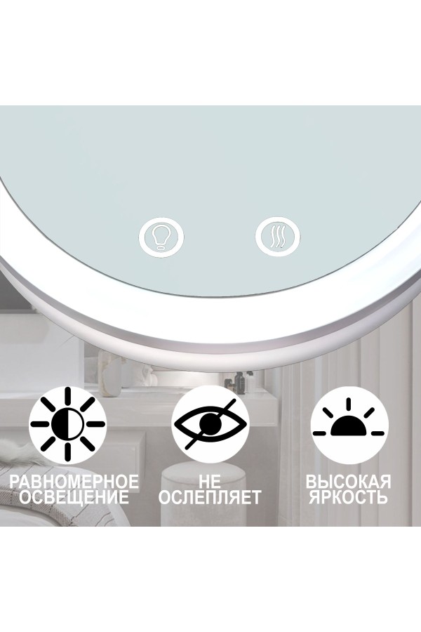 ХБ Зеркало настольное с подсветкой и вентилятором, косметическое для макияжа MOD422