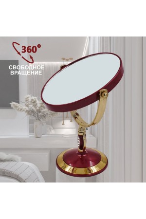 ХБ Зеркало настольное с увеличением, косметическое для макияжа MOD461
