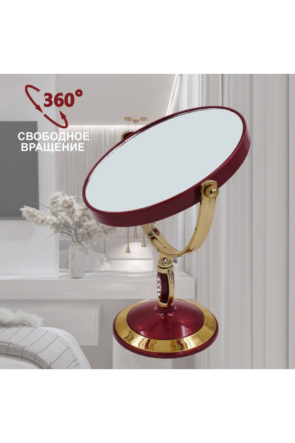 ХБ Зеркало настольное с увеличением, косметическое для макияжа MOD461