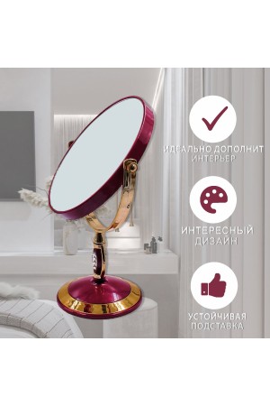 ХБ Зеркало настольное с увеличением, косметическое для макияжа MOD461