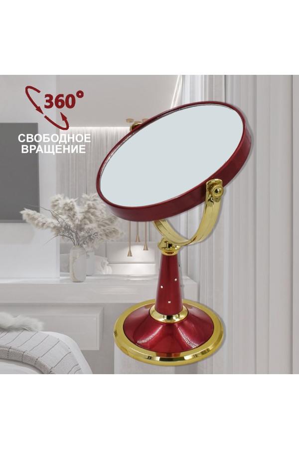 ХБ Зеркало настольное с увеличением, косметическое для макияжа MOD462