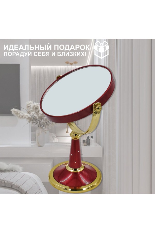 ХБ Зеркало настольное с увеличением, косметическое для макияжа MOD462