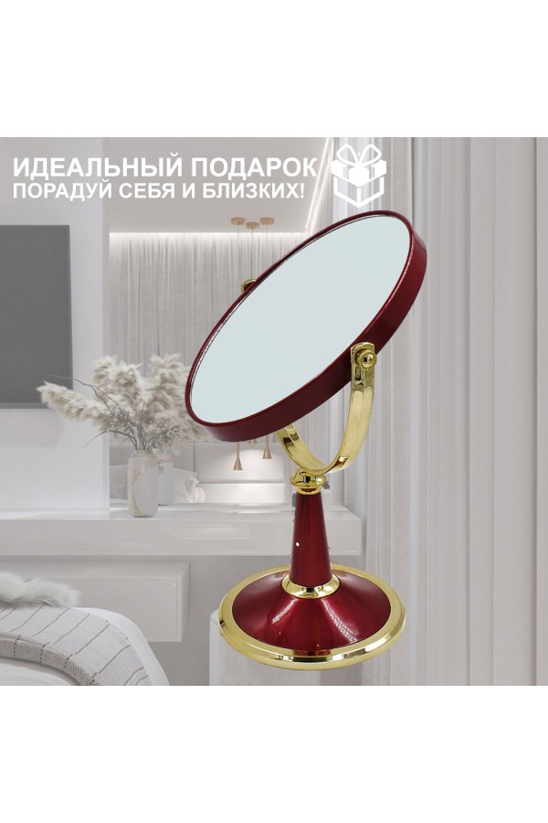 ХБ Зеркало настольное с увеличением, косметическое для макияжа MOD442