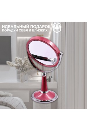 ХБ Зеркало настольное с увеличением, косметическое для макияжа MOD462
