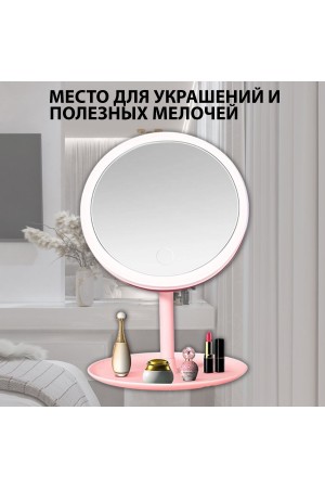 ХБ Зеркало настольное с подсветкой, косметическое зеркало для макияжа MOD511