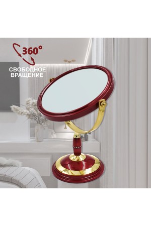 ХБ Зеркало настольное с увеличением, косметическое для макияжа MOD441