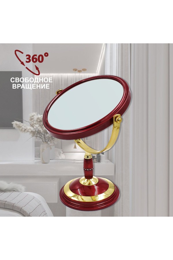 ХБ Зеркало настольное с увеличением, косметическое для макияжа MOD441