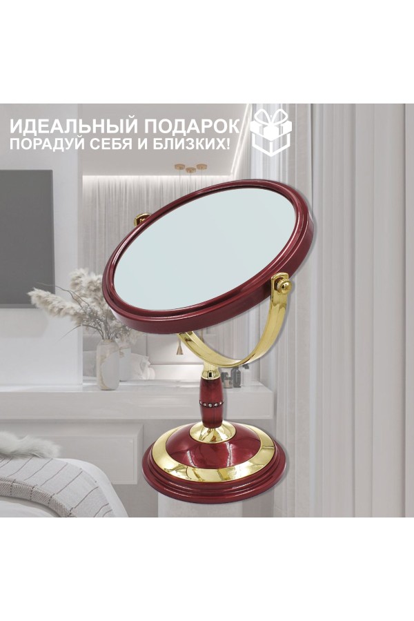 ХБ Зеркало настольное с увеличением, косметическое для макияжа MOD441