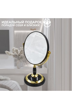 ХБ Зеркало настольное с увеличением, косметическое для макияжа MOD441
