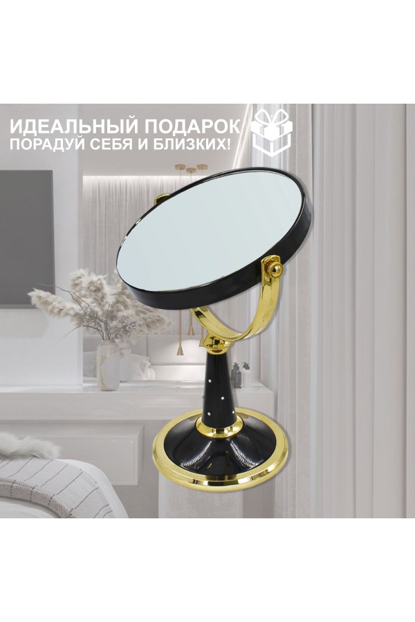 ХБ Зеркало настольное с увеличением, косметическое для макияжа MOD462