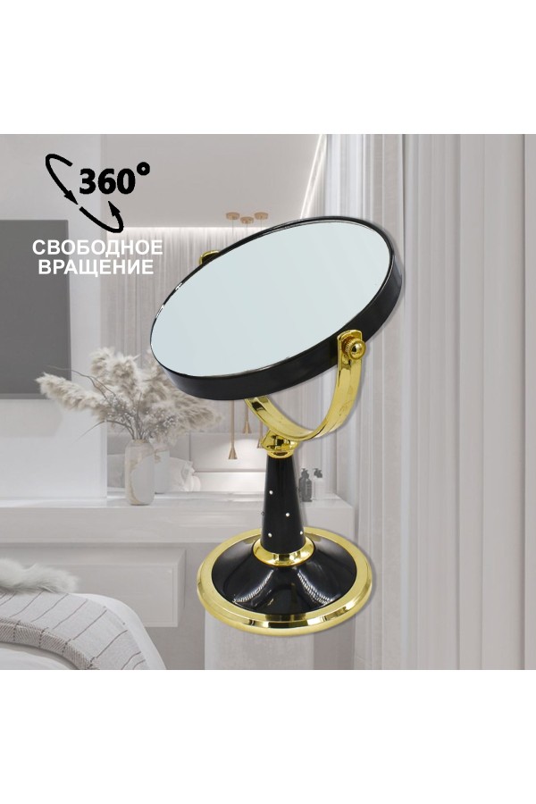 ХБ Зеркало настольное с увеличением, косметическое для макияжа MOD462