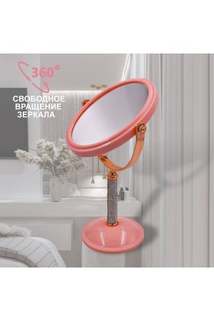 ХБ Зеркало настольное с увеличением, косметическое для макияжа MOD458