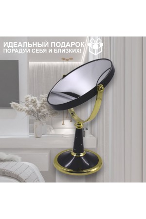 ХБ Зеркало настольное с увеличением, косметическое для макияжа MOD442