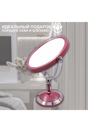 ХБ Зеркало настольное с увеличением, косметическое для макияжа MOD461