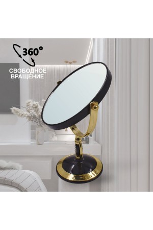 ХБ Зеркало настольное с увеличением, косметическое для макияжа MOD461