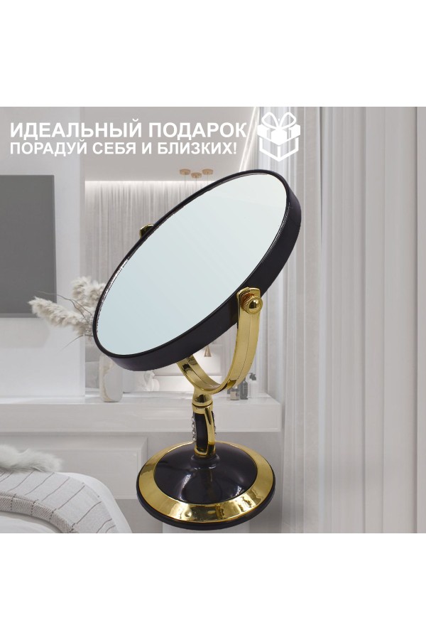 ХБ Зеркало настольное с увеличением, косметическое для макияжа MOD461