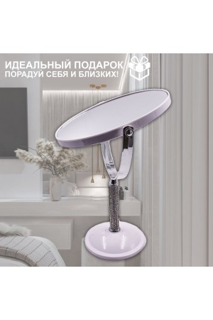 ХБ Зеркало настольное с увеличением, косметическое для макияжа MOD459