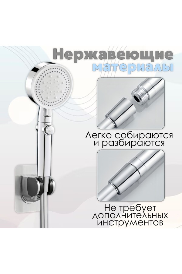 ХБ Шланг для душа , душевой шланг MG 1,5м