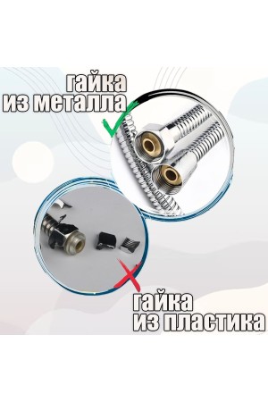 ХБ Шланг для душа, душевой шланг LD 1,2м
