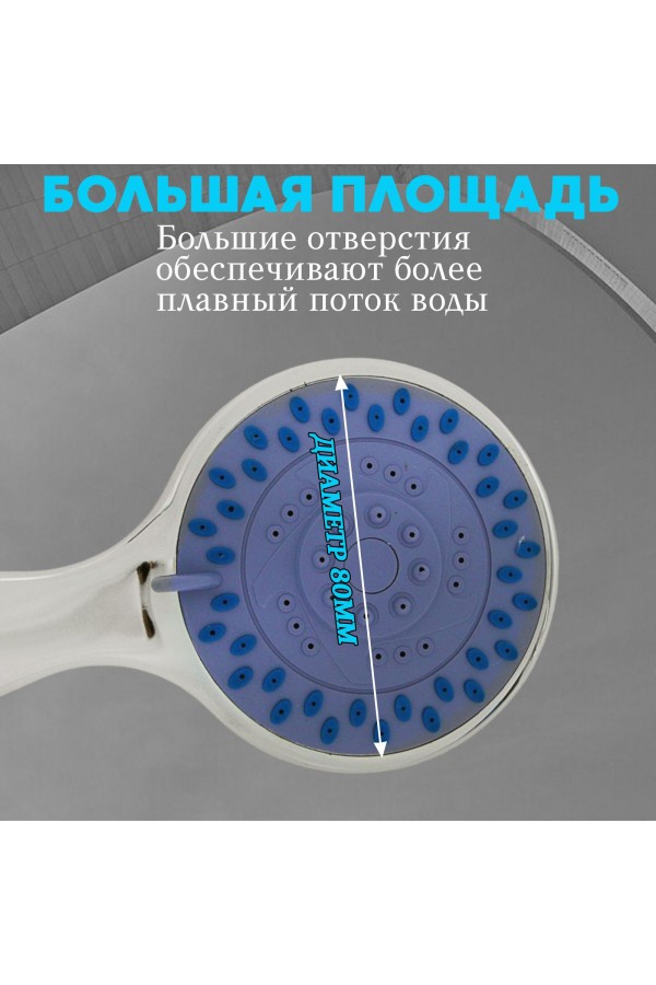 ХБ Лейка для душа со шлангом 1,5м и держателем, водосберегающая, 5 режимов, держатель для лейки, душевой комплект серебро