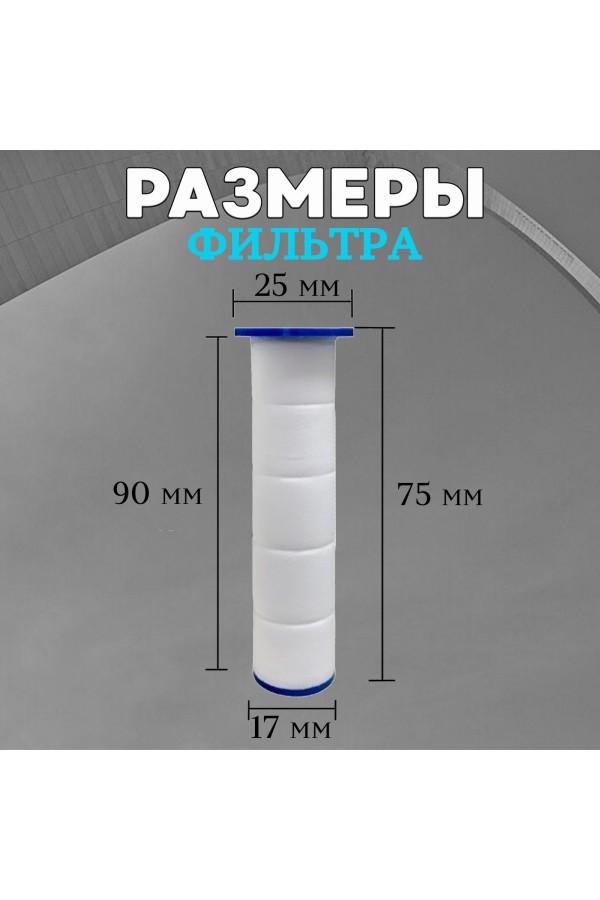 ХБ Лейка для душа 5 режимов с фильтром, со шлангом LD4