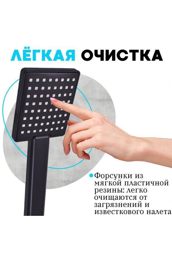 ХБ Лейка для душа,ванной LD5