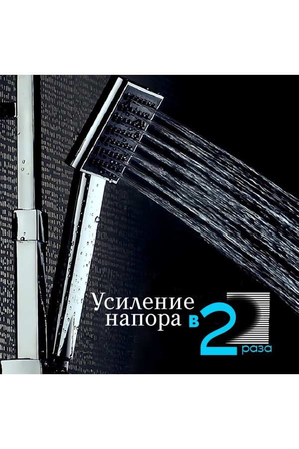 ХБ Лейка для душа, ванной LD2