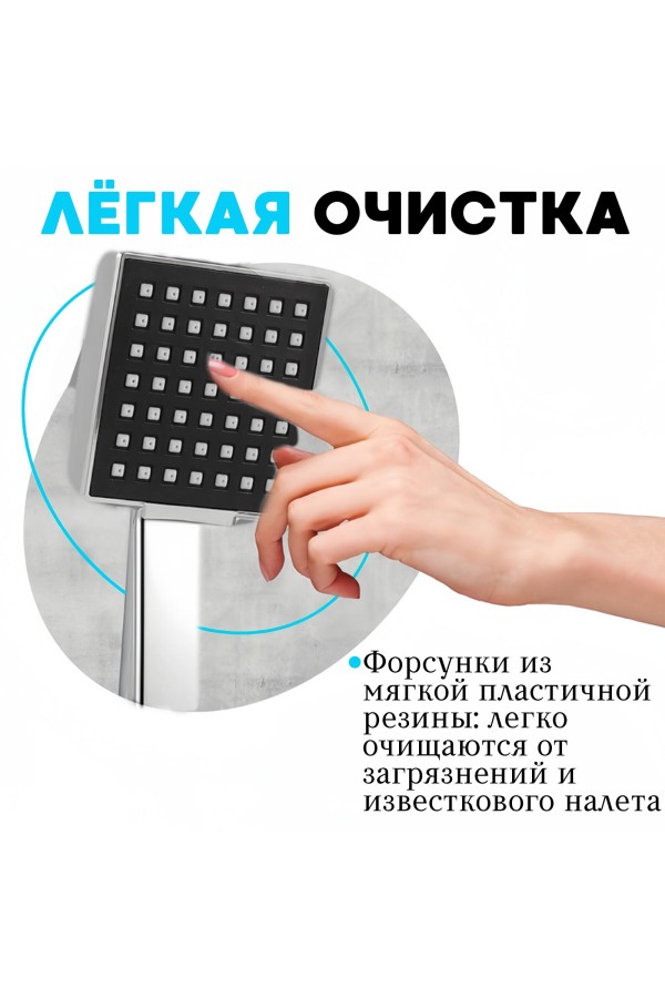 ХБ Лейка для душа, ванной LD2