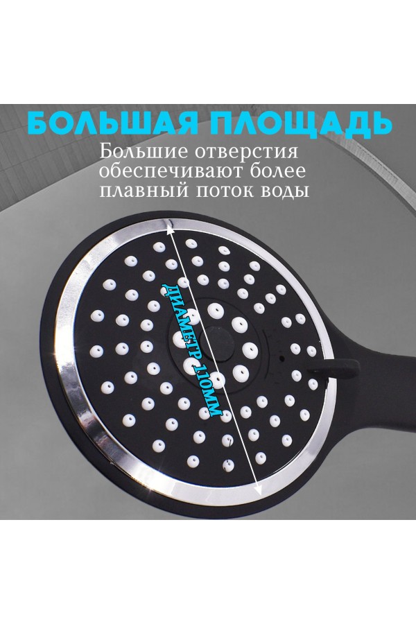 ХБ Лейка для душа массажная, 3 режима, душевая лейка , LD4