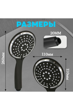 ХБ Лейка для душа массажная, 3 режима, душевая лейка , LD4