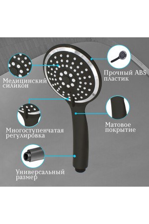 ХБ Лейка для душа массажная, 3 режима, душевая лейка , LD4