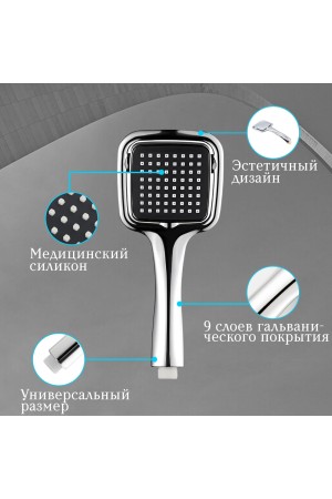 ХБ Лейка для душа со шлангом 1,5м и держателем, водосберегающая, держатель для лейки, душевой комплект