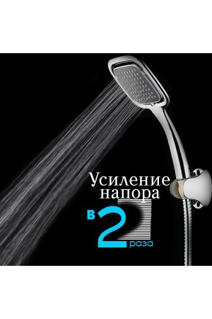 ХБ Лейка для душа со шлангом 1,5м и держателем, водосберегающая, держатель для лейки, душевой комплект