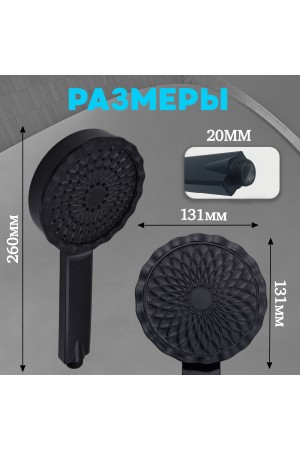 ХБ Лейка для душа, душевая лейка массажная LD3
