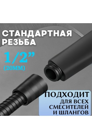 ХБ Лейка для душа, душевая лейка массажная LD3