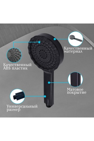 ХБ Лейка для душа, душевая лейка массажная LD3