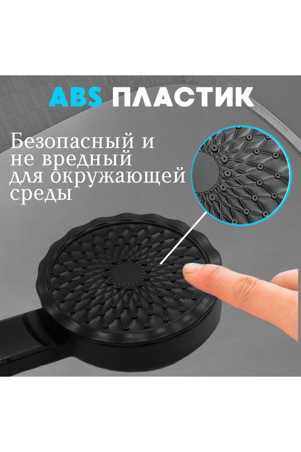 ХБ Лейка для душа, душевая лейка массажная LD3