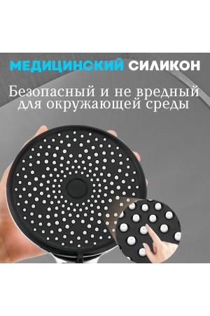 ХБ Лейка для душа массажная, 3 режима, душевая лейка для ванной LD1