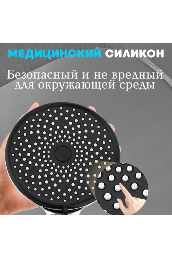 ХБ Лейка для душа массажная, 3 режима, душевая лейка для ванной LD1